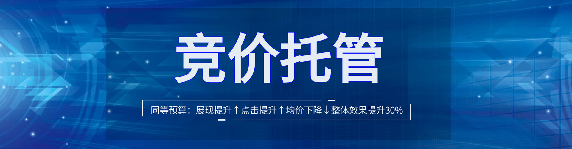 尤溪信息流运营